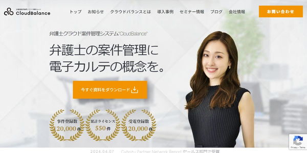 株式会社FISTBUMPのHPキャプチャ画像
