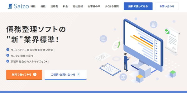 Casley Deep Innovations株式会社のHPキャプチャ画像